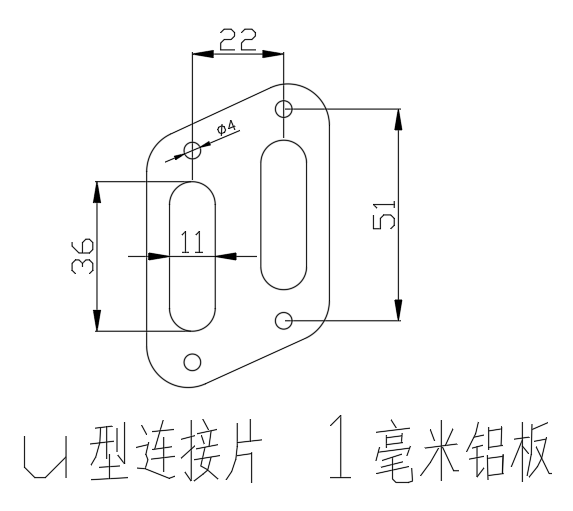 U型连接片尺寸图.png