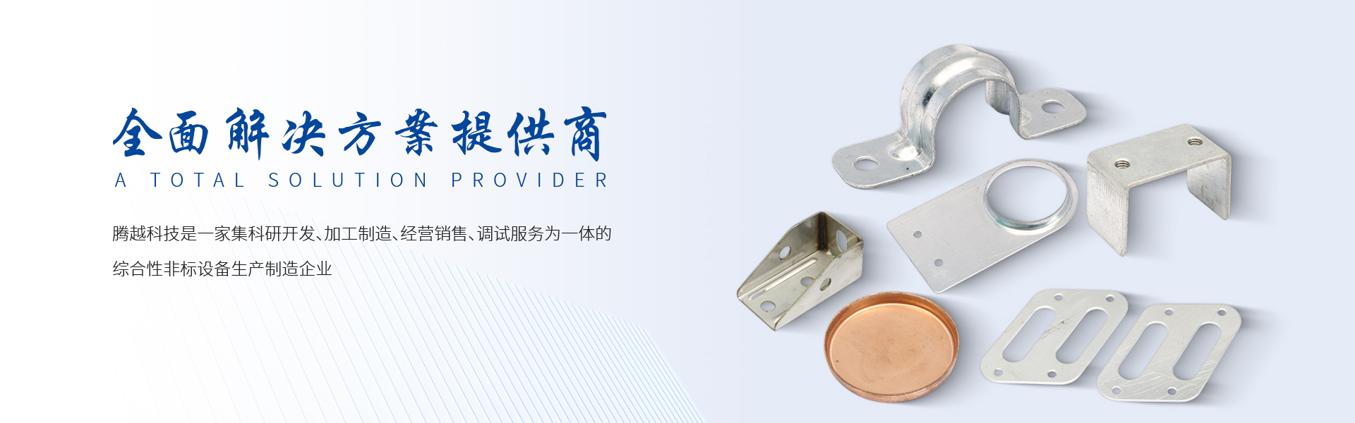 新闻中心-嵊州市腾越科技有限公司